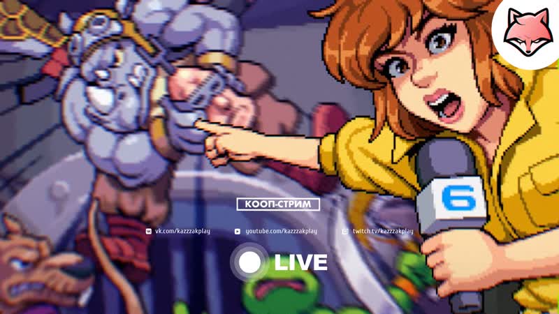 Эйприл показала всё! ► tmnt shredder's revenge | кооп стрим | #1