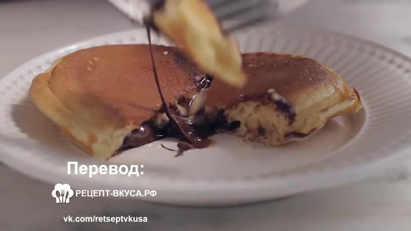 Панкейк с нутеллой (nutella stuffed pancake)