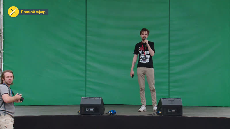 «общество требует справедливости» митинг в поддержку ивана голунова прямая трансляция