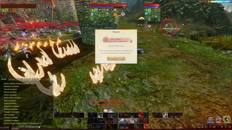 Осада imdragon vs prestige gaming земли покоя