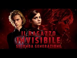 Невидимый мальчик второе поколение | il ragazzo invisibile seconda generazione (2018)