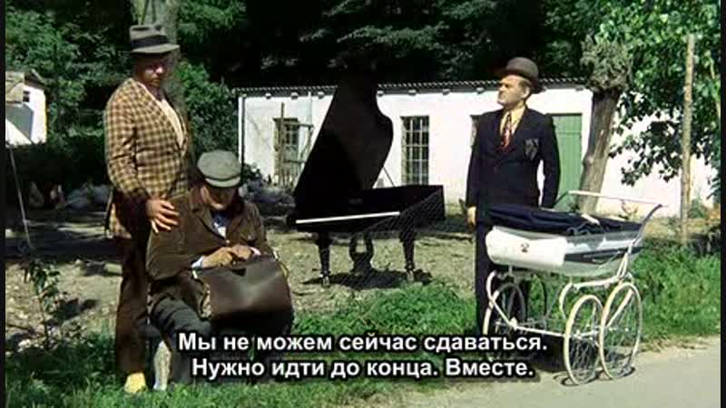 Банда ольсена | olsen banden (1968)