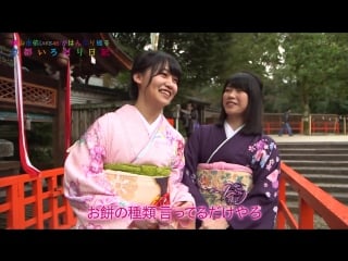 16032 yokoyama yui kyoto irodori nikki ep33