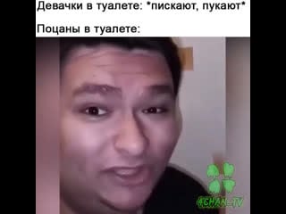 Поцаны в туалете