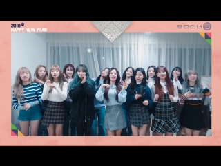 [special clip] 우주소녀(wjsn) 2018 설날인사 (2018 new years greetings)