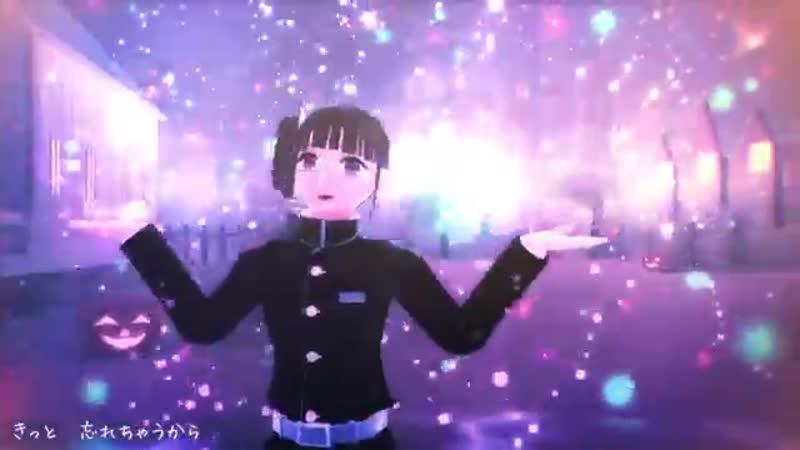 【鬼滅のmmd】ピチカートドロップス（胡蝶姉妹） mp4