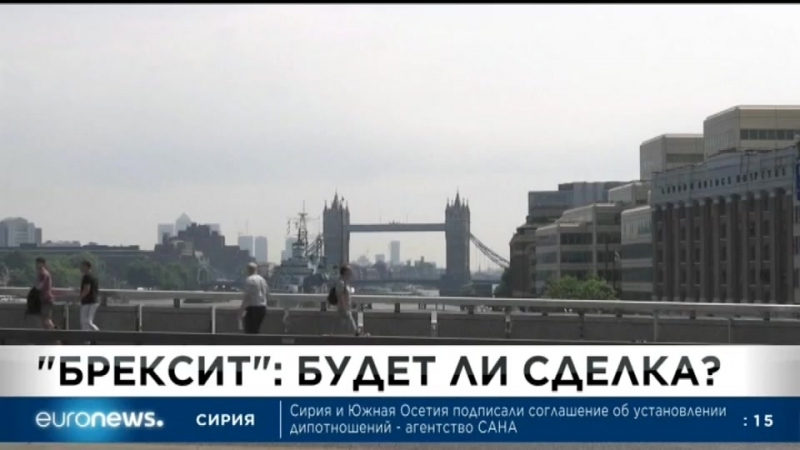 Euronews 23 07 2018 0400мск 0300цев