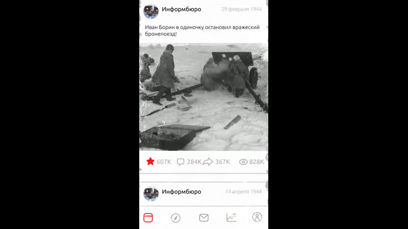 1944 год наступление советских войск на украине