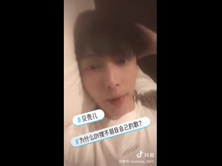 [video] 210306 lay tiktok (douyin) update