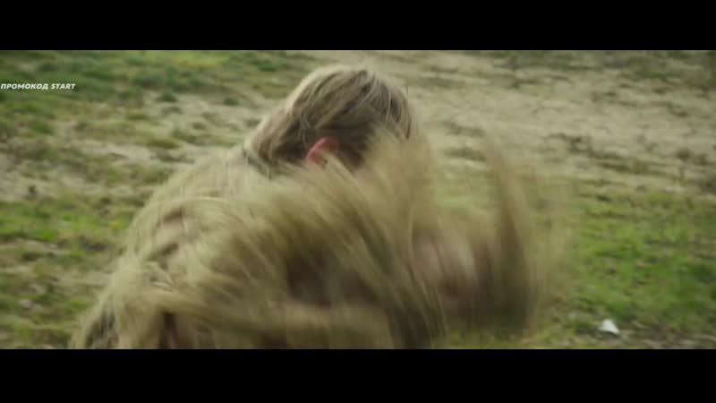 Всё будет/vsechno bude (2018)