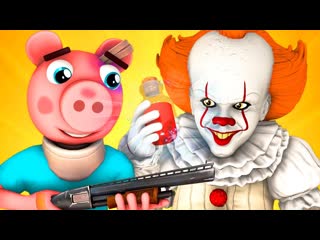 Пигги vs пеннивайз 6 лекарство (финал roblox piggy роблокс свинка пеппа оно хоррор 3d анимация)