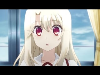 Судьба/девочка волшебница иллия / fate/kaleid liner prisma☆illya 2 сезон (1 5 серии)