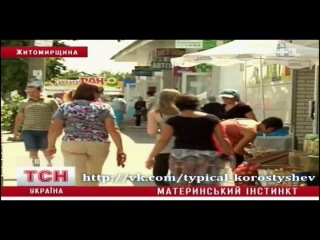 В коростишеві молода матір двічі викидала свою новонароджену дитину