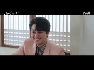 Сказание о кумихо 6 режиссёрская версия (steponee)