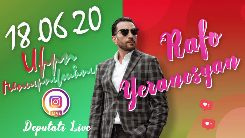 Սիրո խոստովանություն / ռաֆաել երանոսյան / | instagram live