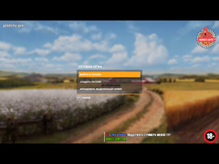 #сидимдома и чилим в ферме с шишкиным