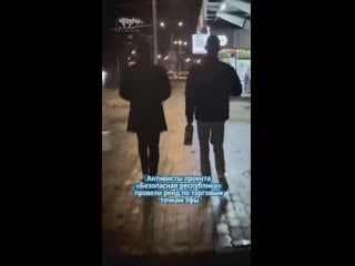 Активисты проекта «безопасная республика» провели рейд по торговым точкам уфы