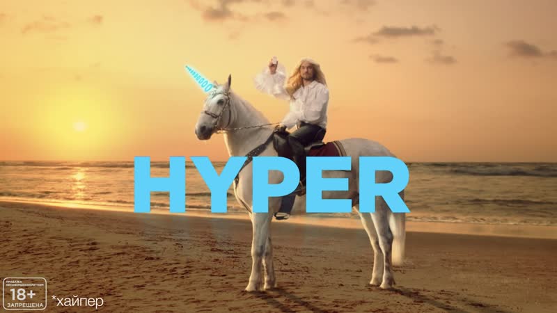 Glo hyper satisfaction