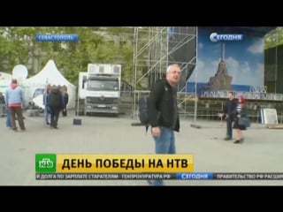 Нтв готовится к масштабному празднованию дня победы в крыму