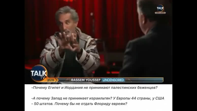 Почему египет и иордания не принимают палестинских беженцев? а почему запад не принимает израильтян? у европы 44 страны, у сш
