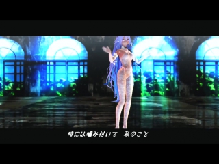 Animechan | mmd | ia pink cat