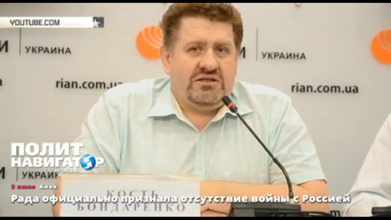 Рада признала, что украина не воюет с россией