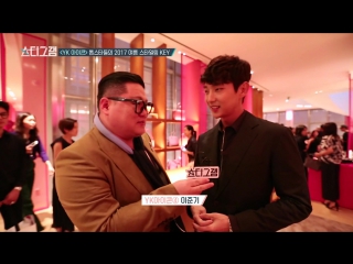 20170605 chanyeol's interview on 스타그램 시즌2#2