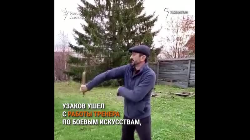 Бахтияр узаков 19 лет копил на свадьбу сына