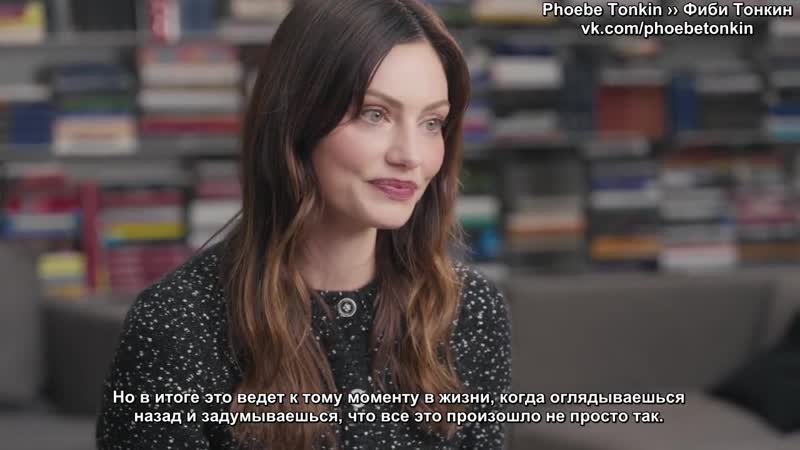 Фиби тонкин в рубрике «в библиотеке» от модного дома «chanel» (русские субтитры)
