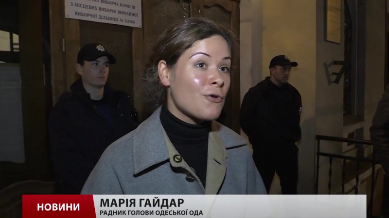 Проститутку марию гайдар вигнали с избирательного участка)