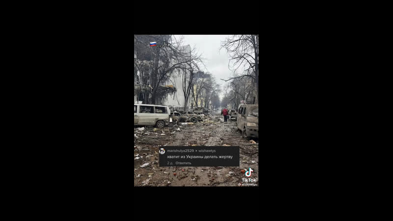 Відео від доброго вечора, ми з україни
