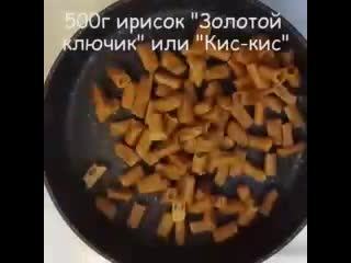 Невероятная усняшка с ирисками!