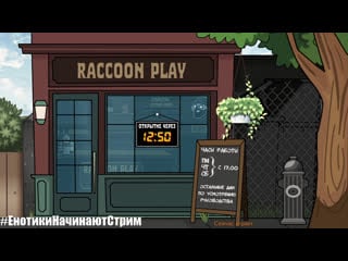 Выживаем в the last of us part 1