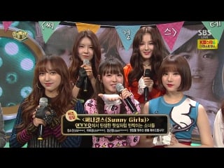 [interview] 161127 sunny girls interview sbs inkigayo @ cheng xiao