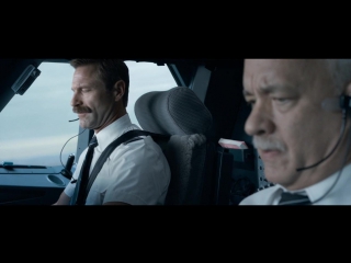 Чудо на гудзоне (sully)