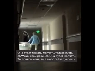 Пьяные медсёстры издеваются над бабушкой (предположительно пьяные)