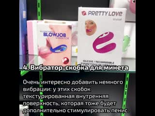 Sll оральный секс (продвинутый уровень)