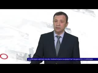 Между прочим рустем ахмадинуров единая россия