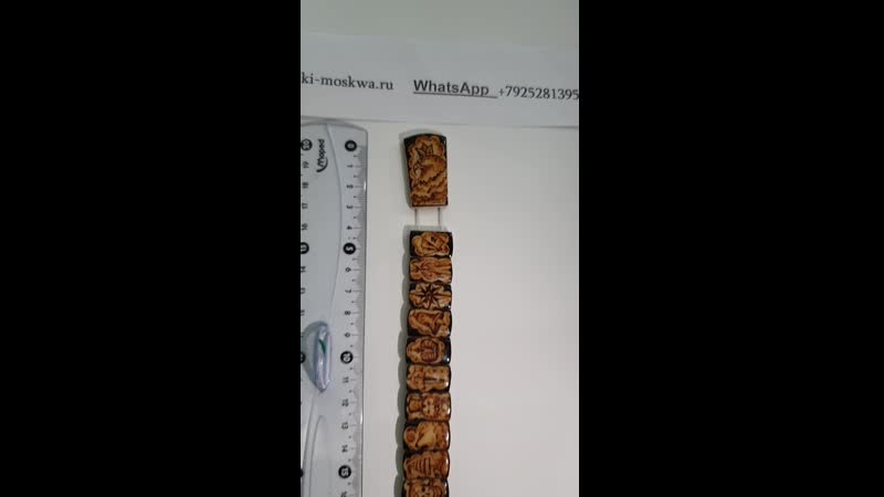 Четки перекидные зоновские каждое звено украшено художественным выжиганием сделано из кости +79252813950 whatsapp