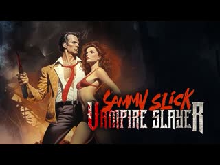 Сэмми слик истребитель вампиров (2023) sammy slick vampire slayer