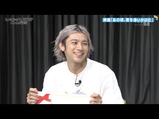 [exclusive raws] i want to know more! yuki yamada 30th birthday actor (cs tbs1) 1080p live