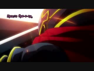 Overlord op [clattanoia] (jackie o russian full version)