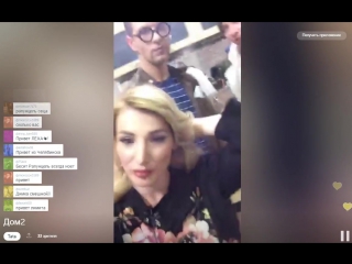 Тата абрамсон в periscope