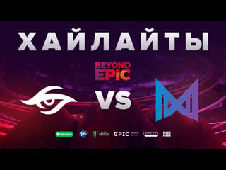 Team secret vs team nigma | highlights | beyond epic