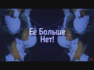 The lyalya is out there