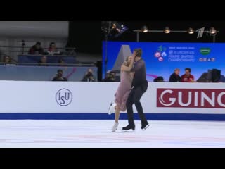 Victoria sinitsina & nikita katsalapov fd ec 2020