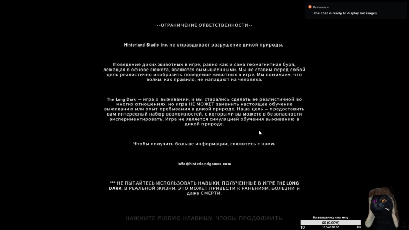 Саблезубые котики волкодавы снова в деле