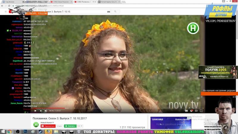 Poloveinki Masha Twenty One Virgin Girl Fat #1 
