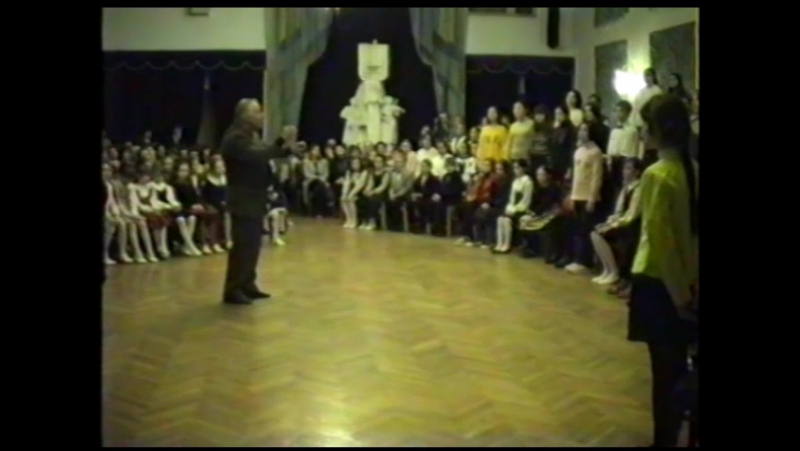 1998г вечер аккомпанемента