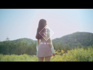 [teaser video] 공원소녀 gwsn anne